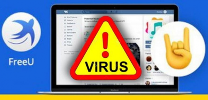FreeU (Free Ukraine) браузер з вірусами!