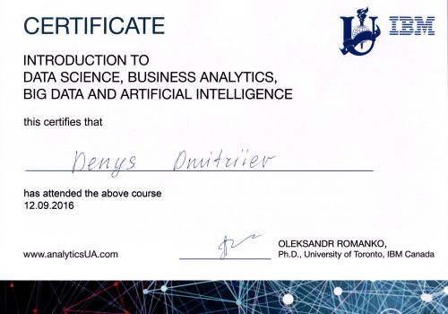 Дмітрієв Деніс Володимирович отримав сертифікат про проходження курсу IBM